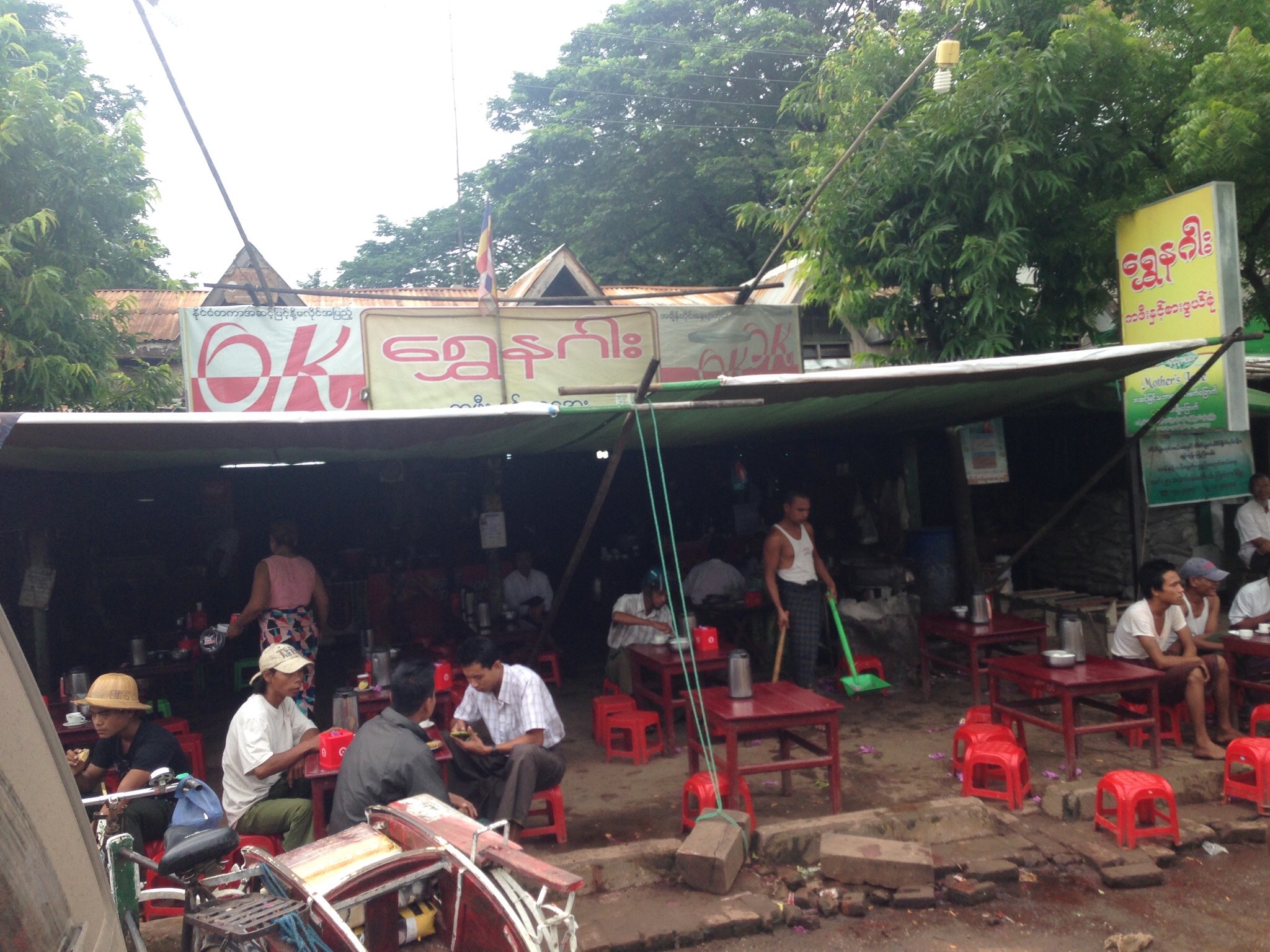 Coffee Shop  Bago, Myanmar